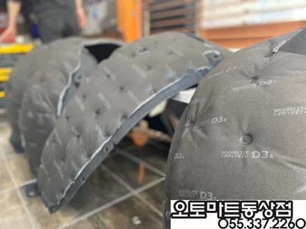 #김해신차패키지 카니발KA4  최상의 프리미엄으로~완벽변신! 랜드마스타루프박스 7인차박레일/경남 장유 진영 양산 부산 / 경남 김해