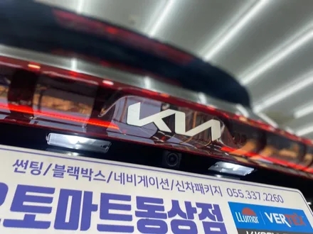 부산신차패키지 신차검수 카니발KA4 오로라블랙펄 프리미엄장판 브이쿨K GSC사이드스텝 머드가드 / 경남 김해