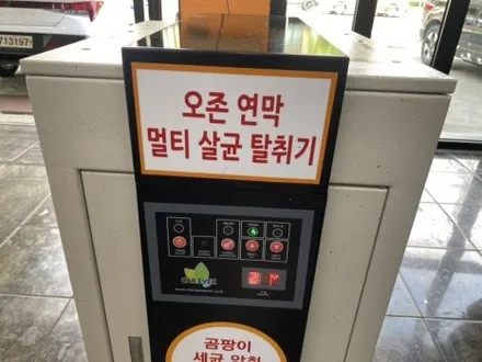 김해캐스퍼의 성지~오렌지펄에 반사필름 매칭 명지 대저 양산 부산 / 경남 김해