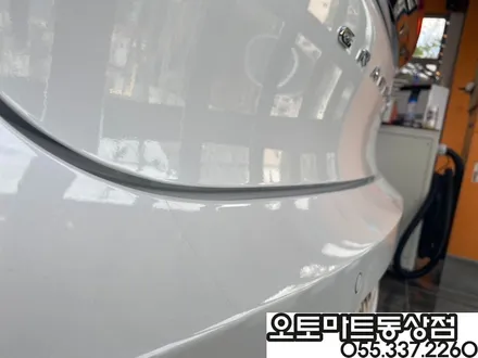 김해신차패키지로 샤방샤방 눈부시네요 / 경남 김해