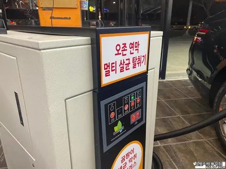 G80 테즈먼블루 하바나브라운과 루마버텍스 900+700의 품격있는 조화(썬팅고민 해결하세요~) / 경남 김해