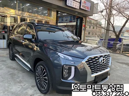 [팰리세이드 스틸그라파이트]루마버텍스900 썬팅  가죽코팅 에프터블로우/ 김해 장유 진영 / 경남 김해