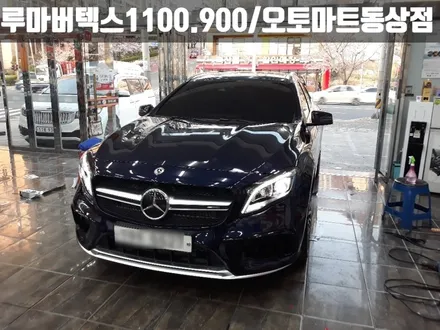 경남 김해 벤츠 AMG A45  루마버텍스 1100,900썬팅시공/김해오토마트동상점 / 경남 김해