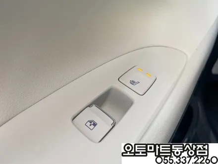 김해신차패키지로 샤방샤방 눈부시네요 / 경남 김해
