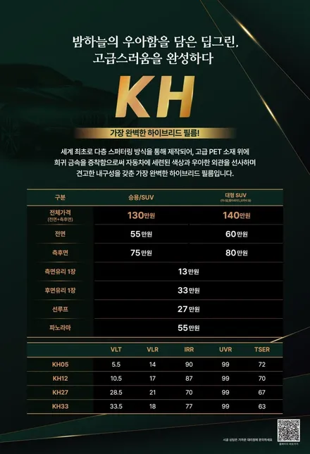 브이쿨신상출시!  브이쿨KH  브이쿨전문점에서만 만날수 있어요~ / 경남 김해