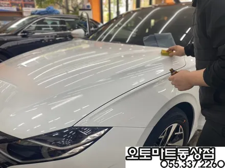 김해신차패키지로 샤방샤방 눈부시네요 / 경남 김해