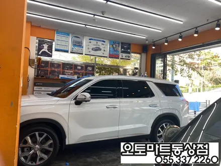 김해 유리막코팅 말 할수없이 번쩍거려요~팰리세이드 신차검수에서 오존연막 멀티살균탈취까지 / 경남 김해