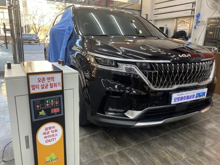 부산신차패키지 신차검수 카니발KA4 오로라블랙펄 프리미엄장판 브이쿨K GSC사이드스텝 머드가드 / 경남 김해