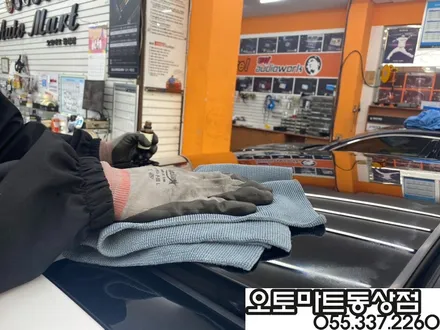 김해신차패키지로 샤방샤방 눈부시네요 / 경남 김해
