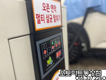 김해 레이노썬팅  믿고 맡겼습니다~언블리치드 아이보리 블랙모노톤 캐스퍼 터보 액티브 / 경남 김해