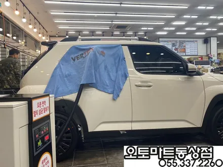 김해 레이노썬팅  믿고 맡겼습니다~언블리치드 아이보리 블랙모노톤 캐스퍼 터보 액티브 / 경남 김해