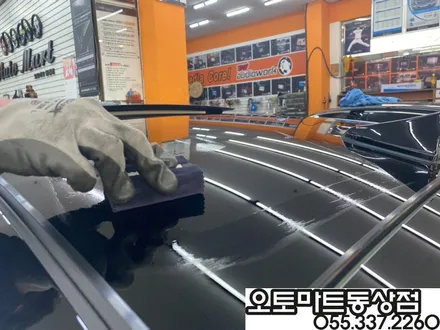 김해신차패키지로 샤방샤방 눈부시네요 / 경남 김해
