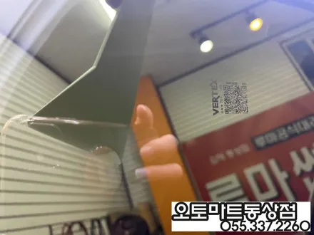김해 유리막코팅 말 할수없이 번쩍거려요~팰리세이드 신차검수에서 오존연막 멀티살균탈취까지 / 경남 김해