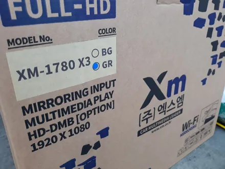 [카니발 7인승 프리미엄신차패키지-3] QXD3000블랙박스,천정TV 본체17인치만(XM-1780X3),썬팅 브이쿨K,친환경코일매트/올댓카니발 김해지사 [오토마트동상점] / 경남 김해