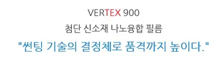 ★2020 그랜저 신차패키지★  [루마 버텍스 900 썬팅 + PPF 6종 + 유리막 코팅+가죽 코팅+가디언 도어 가드+애프터 블로우 만도 V3] / 경남 김해