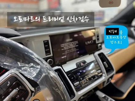 ◆김해 브이쿨썬팅◆ 김해 쏘렌토 신차패키지 브이쿨K로 완성! 동상동 부원동 삼계동◆김해오토마트 동상점◆ / 경남 김해