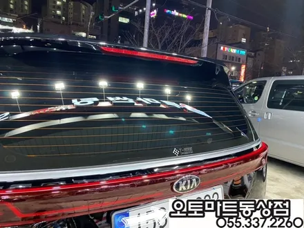 김해 티나인HT 신차패키지~홀릭되어 버리다~ / 경남 김해