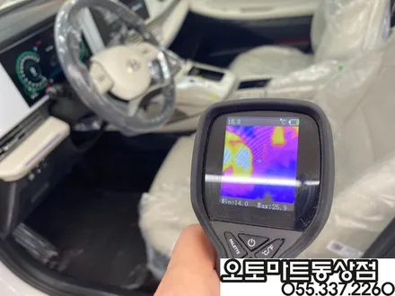 김해신차패키지로 샤방샤방 눈부시네요 / 경남 김해