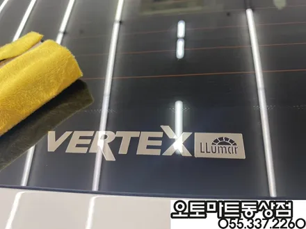 김해신차패키지로 샤방샤방 눈부시네요 / 경남 김해