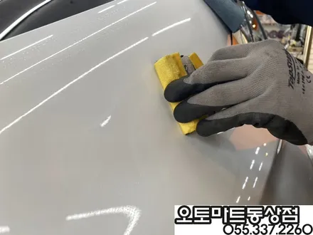 김해신차패키지로 샤방샤방 눈부시네요 / 경남 김해