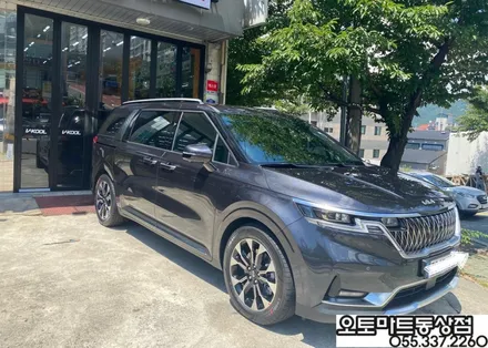 김해 삼계동 내동 외동 카니발신차패키지 판테라메탈[파인뷰 LX3 브이쿨K] 동상동 오토마트 / 경남 김해