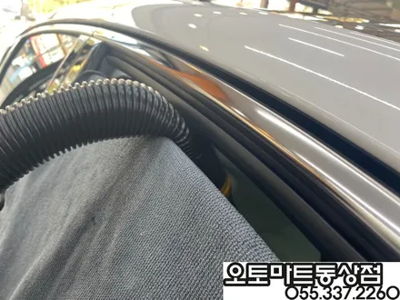 김해신차패키지로 샤방샤방 눈부시네요 / 경남 김해