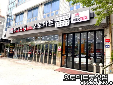 김해 레이노썬팅  믿고 맡겼습니다~언블리치드 아이보리 블랙모노톤 캐스퍼 터보 액티브 / 경남 김해