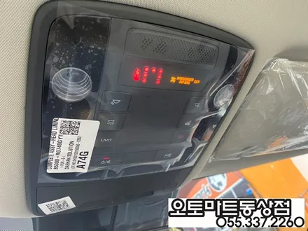 4세대 카니발 KA4  브이쿨K 신차패키지 찰떡 매치~!! 김해 장유 창원 경남 진영 / 경남 김해
