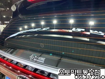 김해 티나인HT 신차패키지~홀릭되어 버리다~ / 경남 김해