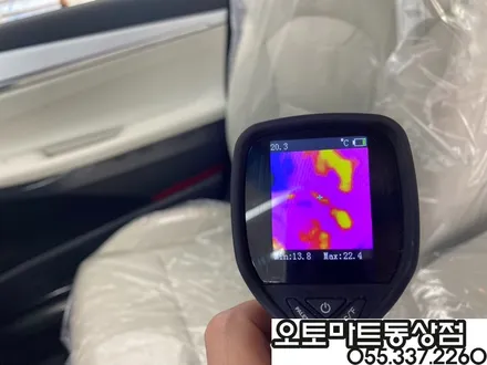 김해신차패키지로 샤방샤방 눈부시네요 / 경남 김해