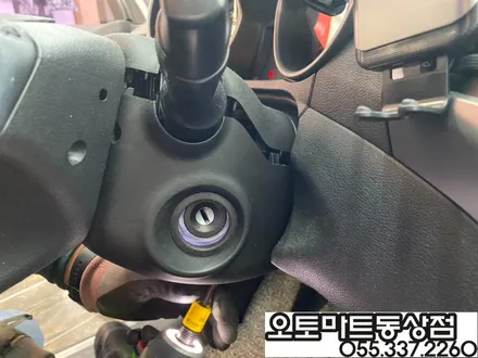 김해 원격시동 경보기  버튼시동까지 하고나니 겨울이 두렵지않네~아반떼MD 매직카 아테나 / 경남 김해