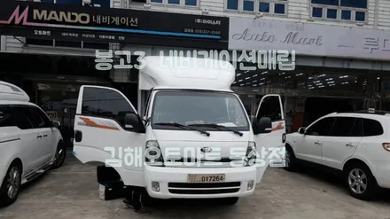 김해 신차 봉고3 썬팅,네비게이션매립(아이나비 현무3호)완료김해자동차요품점 오토마트동상점/김해루마썬팅동상점 / 경남 김해