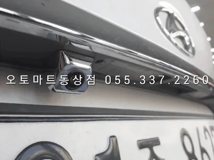 [경남.김해.장유]  현대 소나타 {후방카메라장착}오토마트 동상점 / 경남 김해