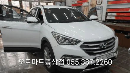 싼타페 조수석 전동시트 워크인 스위치작업*김해 오토마트 동상점* / 경남 김해