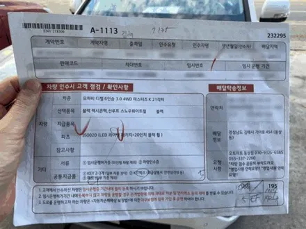 김해 모하비 신차패키지~루마버텍스썬팅과 아이나비블랙박스 언더코팅 휀다방음 에쿠스기어봉까지!!! 삼계동 동상동 부원동 내동 외동 / 경남 김해