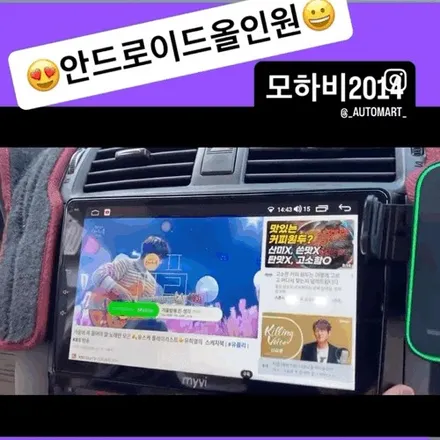 김해 안드로이드 올인원 모하비 내비게이션 교체｜AHD 후방카메라로 완벽 업그레이드 / 경남 김해