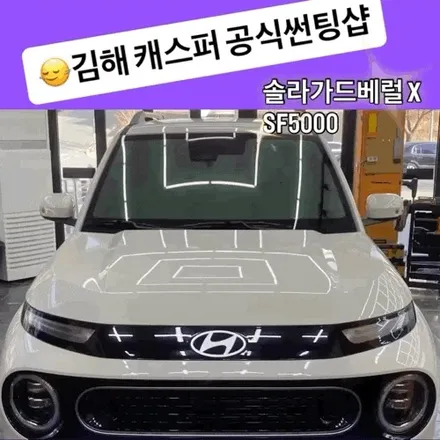 김해 티벡스(TBEX20260127)byAUTOMART / 경남 김해
