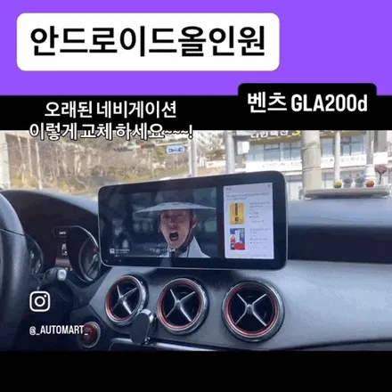 김해 안드로이드 올인원 장착점, 벤츠 GLA200d · 모닝2017 · 스포티지 QL 시공 사례 / 경남 김해