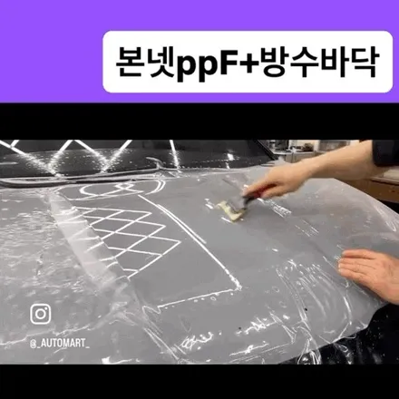 김해 PPF 시공, 카니발 신차라면 본넷 PPF는 선택이 아니라 필수입니다 (2026년식 9인승) / 경남 김해