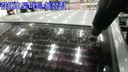김해썬팅 아반떼MD열선 부분썬팅(루마 아티젠15%)시공완료김해루마썬팅 동상점 / 경남 김해