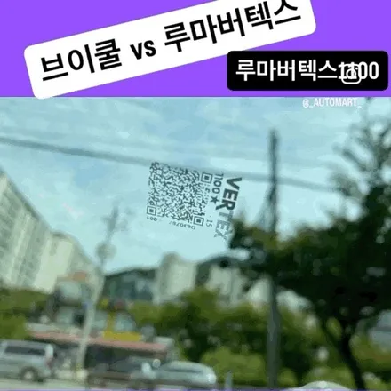 김해 팰리세이드LX3 방수바닥매트 & 프리미엄 썬팅 시공 / 경남 김해