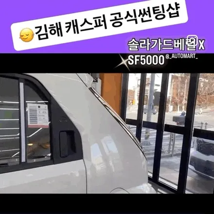 김해 티벡스(TBEX20260127)byAUTOMART / 경남 김해