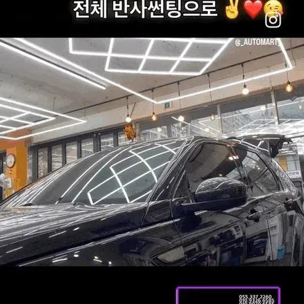 김해 뒷유리 기포 썬팅, 여름 전에 꼭 점검해야 하는 이유 (랜드로버 스포츠 재시공) / 경남 김해