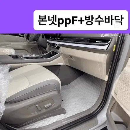 김해 PPF 시공, 카니발 신차라면 본넷 PPF는 선택이 아니라 필수입니다 (2026년식 9인승) / 경남 김해