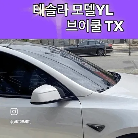 김해 테슬라 썬팅, 처음 입고된 모델 YL 그리고 브이쿨 TX의 완성도 / 경남 김해