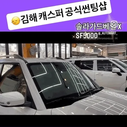 김해 티벡스(TBEX20260127)byAUTOMART / 경남 김해