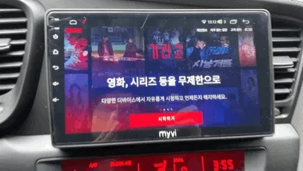 경남 김해 장유 내비게이션, 안드로이드 올인원부터 블랙박스·후방카메라까지 한 번에 완성한 2011 K5 / 경남 김해