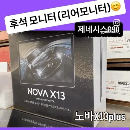 G90, 순정에 없던 리어 모니터 완성 — 노바 X13 플러스 시공 (부산 고객 방문)김해 장유 진영 / 경남 김해