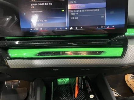 광명 PPF, 외관부터 실내 PPF도 완벽히 가능! BMW I5 실제 사례. / 안양시 동안구 관양동