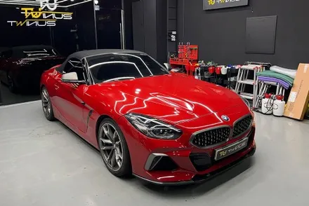BMW G29 Z4 도장면 손상없는 랩핑제거 / 안양시 동안구 관양동